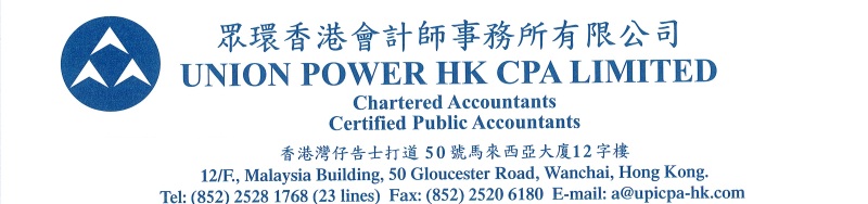 UNION POWER HK CPA LIMITED Chartered Accountants Certified Public Accountants 12F Malaysia Building, 50 Gloucester Road, Wanchai, Hong Kong. Tel (852) 2528 1768 (23 lines) Fax (852) 2520 6180 E-mail a@upicpa-hk.com