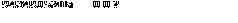 Text Box: 9 4 3 4 90 S 211a      0 0 ?